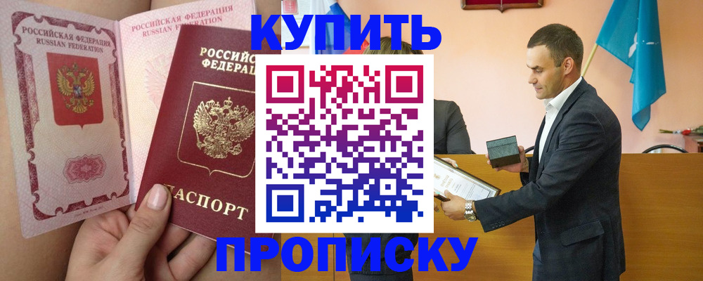 найти адрес прописки в Воткинске