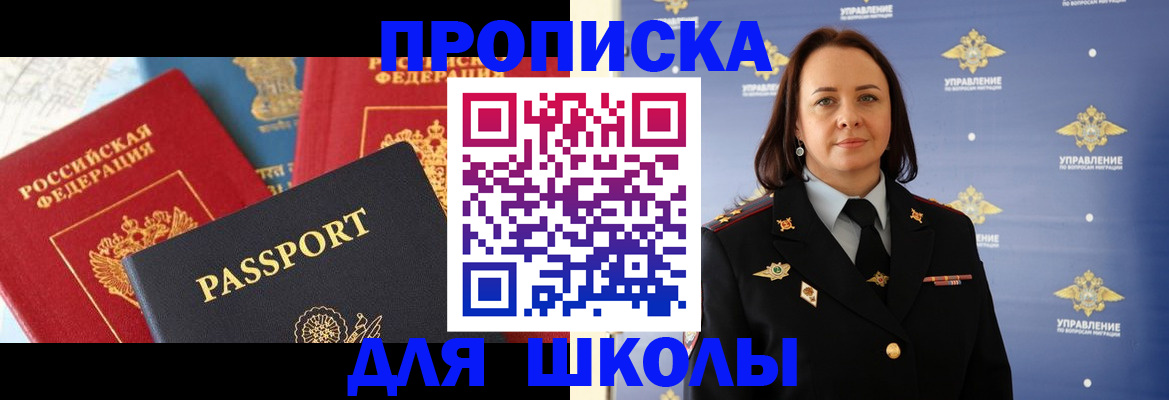 регистрация в Воткинске